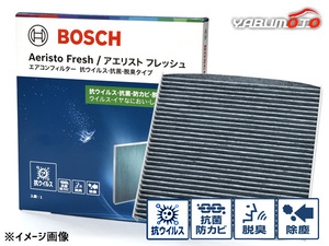 フィット GK3 GK4 BOSCH エアコンフィルター アエリストフレッシュ 活性炭 抗ウイルス 抗菌 脱臭タイプ H25.09～R02.02