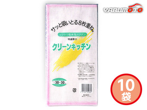 クリーンキッチン 10袋 8枚重ね E-2 袋入 内祝い お祝い 返礼品 贈答 進物 ギフトプレゼント