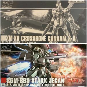 新品未開封　HG クロスボーンガンダムX-0 / スタークジェガン