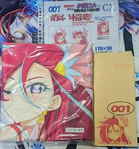 (415)[ стандартный товар ]5000 иен старт!! Mark s[ тропический ~ju! Precure ]001 красный молния Dakimakura покрытие 