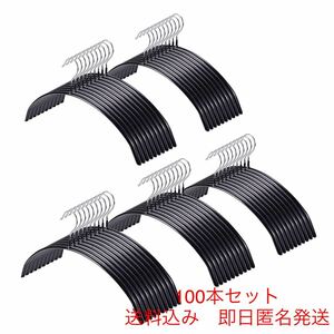 100本組 ハンガー スーツハンガー ジャケットハンガー すべらない 滑らないハンガー 省スペース 人体ハンガー 洗濯 収納ハンガー