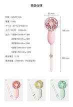 水色 手持ち扇風機 ハンディーファン 携帯扇風機 可愛い 小型 軽量 5段階風量 ミニ扇風機 熱中症対策ポータブル送風機_画像7