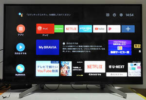 43インチ　４K　SONY/BRAVIA　KJ-43X8000G　2020年製　　Android　NET動画　外付けHDD録画　裏番組録画　状態良好