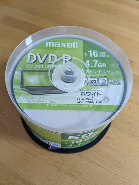 DVD-R maxell 50枚