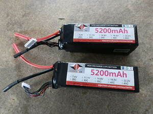 Aliexpress,com made lipo6 cell 5200mA× 2 ps used set 