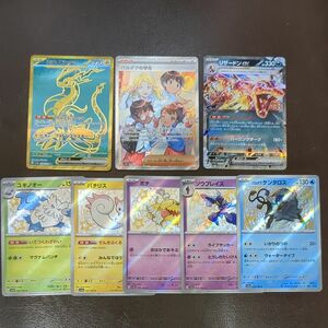 ポケモンカードシャイニートレジャーex ミライドンUR　パルデアの学生SR