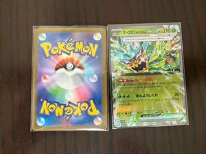 ポケモンカード オーガポン　緑の面　ダブルレア　とおまけ3枚