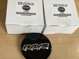 即日発送/即決価格 正規品 RAYS(レイズ) No.001 センターキャップ 新品4枚セット VR CAP MODEL-03