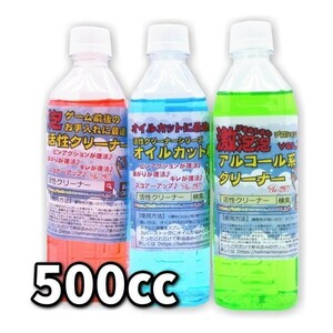 0515[ trial size . liking . cleaner ]500cc bowling ball for 