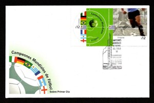 日韓 ワールドカップ ウルグアイ 2002 日本 韓国 記念切手 FDC　初日カバー