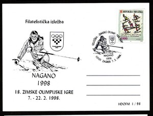 長野 五輪 クロアチア 記念カード 冬季 オリンピック スキー エンブレム マーク 切手 ジャポニカ 国旗