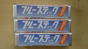 汚れおとしのスーパースター！！ ブルースティック（横須賀）石けん 除菌剤配合 ３本セット 