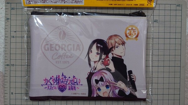 ジョージア×週刊ヤングジャンプ45周年コラボクッションポーチかぐや様は告らせたい