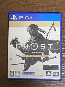 【PS4】 Ghost of Tsushima Directors cut