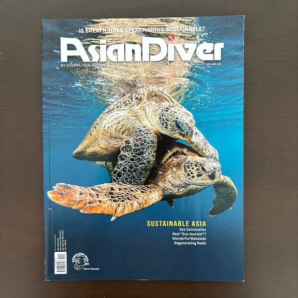 Asian Diver ダイビング雑誌
