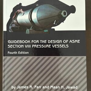 Guidebook for the design of ASUME