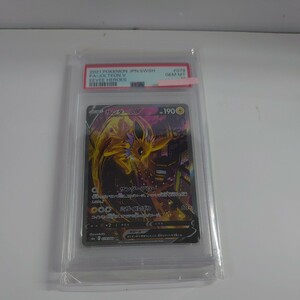 ポケモンカード サンダースV SA SR S6a イーブイヒーローズ　ポケカ　PSA10