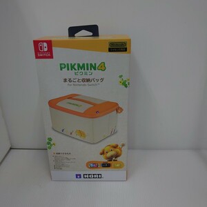 ピクミン4 まるごと収納バッグ for Nintendo Switch　ニンテンドースイッチ用バッグ