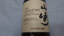 ■送料込■山崎■サントリーウイスキー■THE　YAMAZAKI■シングルモルトウイスキー■箱無し■SUNTORY　WHISKY■_画像2