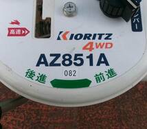 082■共立　4WD　ロータリモーア　AZ851A　整備済　広島■_画像10