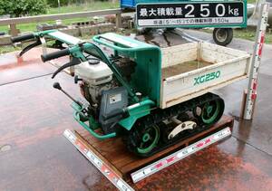 072■アテックス　手動Dump truck　250㎏　XG250　2.8PS（4.0PS）　広島■
