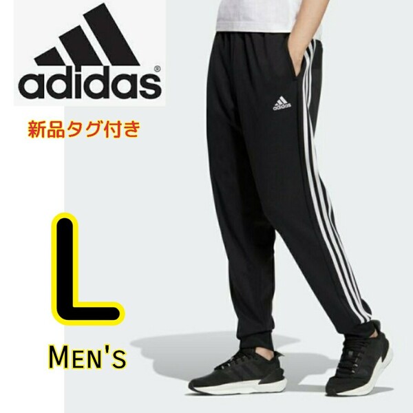 【新品・即決・送料無料】adidas アディダス 黒 L ジョガーパンツ ジャージ AEROREADY