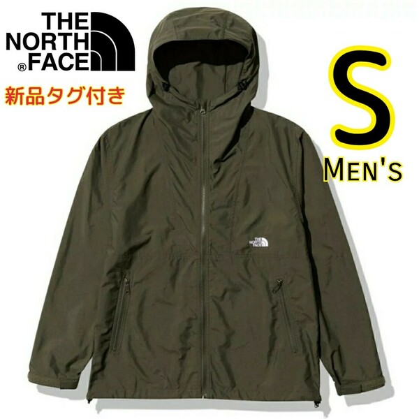 【新品・即決・送料無料】ノースフェイス コンパクトジャケット カーキ S ウインドブレーカー 撥水 THE NORTH FACE