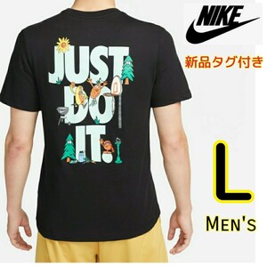 【新品・即決・送料無料】NIKE 半袖Tシャツ JDI 黒 L JUST DO IT ナイキ