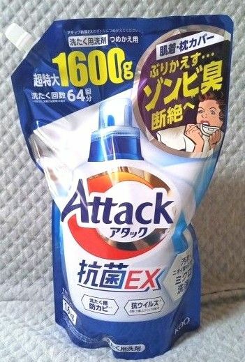 アタック抗菌EX　詰め替え 1袋