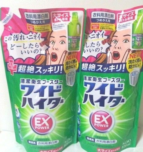 ワイドハイターEXパワー 詰替え用 大