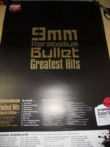 9mm Parabellum Bullet　Greatest Hits ポスター