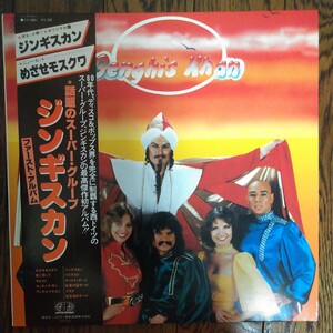 LP レコード ジンギスカン 帯付 GENGHIS KHAN ファースト アルバム