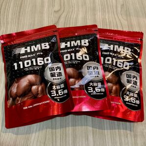 HMB MAX pro 36日分×3袋　一袋あたり 390mg×432粒）