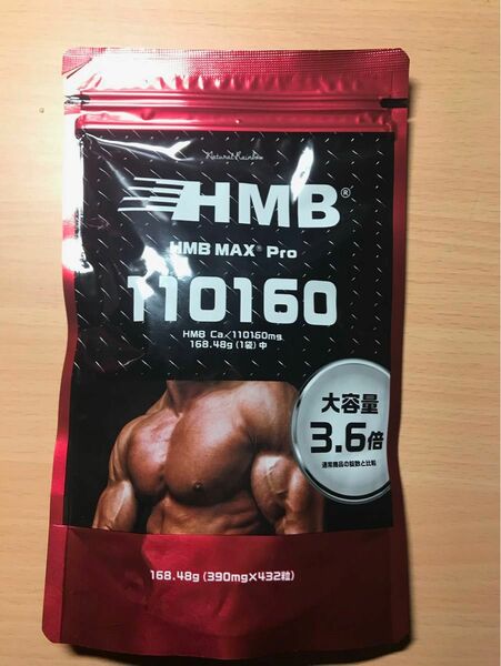 HMB MAX pro 36日分 一袋 390mg