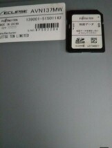 ECLIPSE　イクリプス　 メモリーナビ　 ワイドモデル　 AVN137MW　 8GBモデル　 富士通テン _画像6