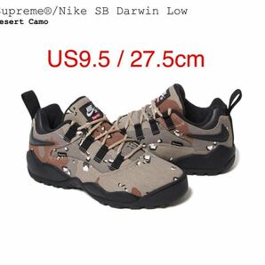 新品 Supreme Nike SB Darwin Low Desert Camo US9.5 / シュプリーム ナイキ SB ダーウィン ロー デザート カモ 27.5cm 24SS 即納の画像1