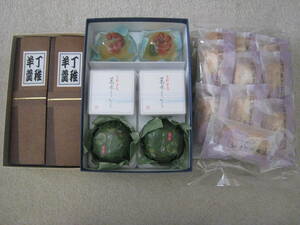  Kiyoshi ... raw pastry . Mikawa shop. number ......... Tanba black soybean ...