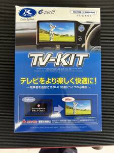 データシステム TVキット 切替タイプ DTV415 トヨタ・ライズ A200A・210A R1.11～ メーカーオプションナビ DTV-415