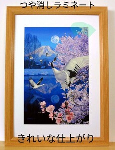 Art hand Auction きれい･高級感!クリスチャン･ラッセン Mount Fuji･2004年 新品A4額装 つや消しラミネート加工 プレゼント付き, 美術品, 絵画, その他