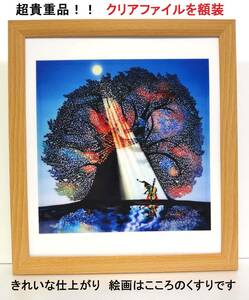 Art hand Auction Extremely valuable! Seiji Fujishiro's Moonlight Echoes: Unused clear file in a new frame with a gift, Artwork, Painting, others