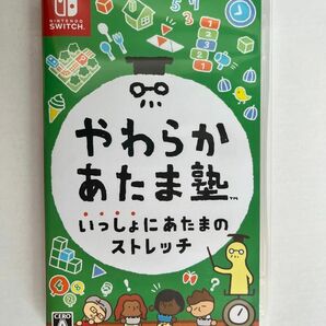 いっしょにあたまのストレッチ やわらかあたま塾