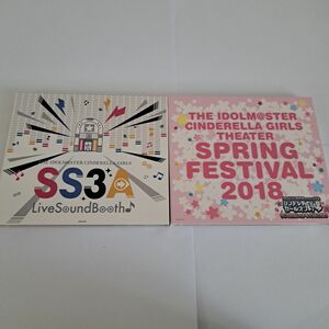 アイドルマスターシンデレラガールズ SS3A限定CD すぷりんぐふぇすてぃばる