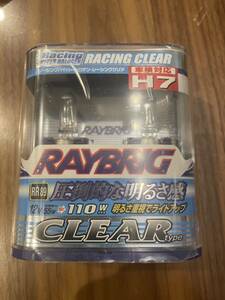 新品★RAYBRIG★スタンレー★H7ハロゲン★レーシングハイパーハロゲン★車検対応★再々出品