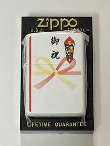 【zippo】【未使用】【正規品】ジッポー ライター NO.11