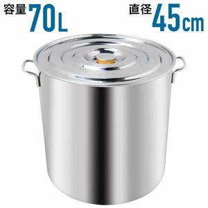 寸胴 鍋 業務用 ステンレス スープ鍋 調理器具 大容量 70l 大鍋 両手鍋 アウトドア レジャー キャンプ 大人数 大型 45cm 寸胴鍋