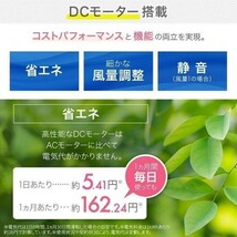 サーキュレーター ホワイト DC 壁掛け 扇風機 羽なし 首振り 角度調節 風量調節 タイマー リモコン おしゃれ 安心 安全 羽根なし扇風機_画像3