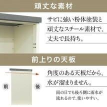 倉庫 物置 屋外 小型 収納庫 棚 可動式 幅 80cm スチール 錆 おしゃれ 書庫 鍵付き 庭 引き戸 ロッカー ストッカー スチール物置_画像6