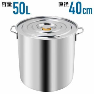 寸胴鍋 寸胴 鍋 ステンレス 大容量 50l 寸胴なべ 調理器具 業務用 ステンレス鍋 40cm カレー キャンプ アウトドア レジャー 炊き出し 大鍋