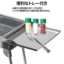 バーベキューコンロ 折りたたみ バーベキューグリル BBQ グリル ステンレス 大型 コンパクト収納 キャンプ アウトドア_画像6