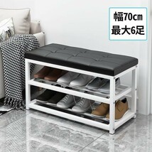 シューズラック 玄関 ベンチ 3段 幅70cm×30cm 高さ44cm シューズ収納 玄関収納 靴箱 下駄箱 靴収納 オープンラック おしゃれ 玄関_画像1